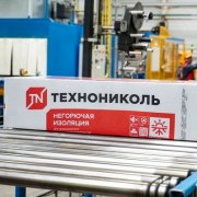 «Технониколь»: полный обзор продукции компании + классификация и особенности ее применения