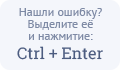 Система Orphus