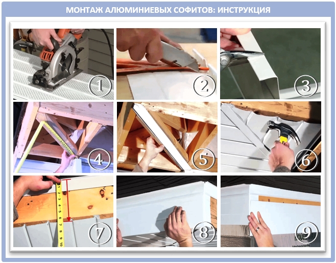 Монтаж алюминиевых софитов: пошаговая фотоинструкция