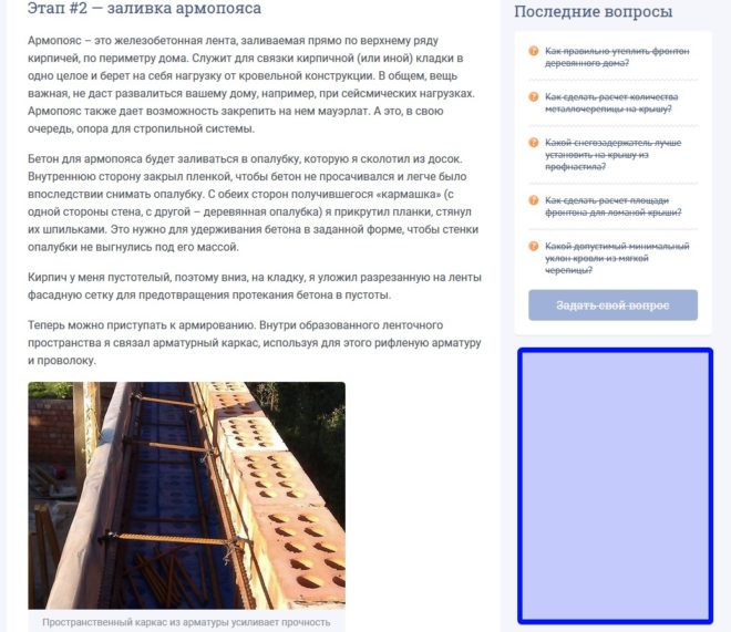 Рекламодателям
