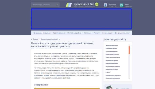 Рекламодателям